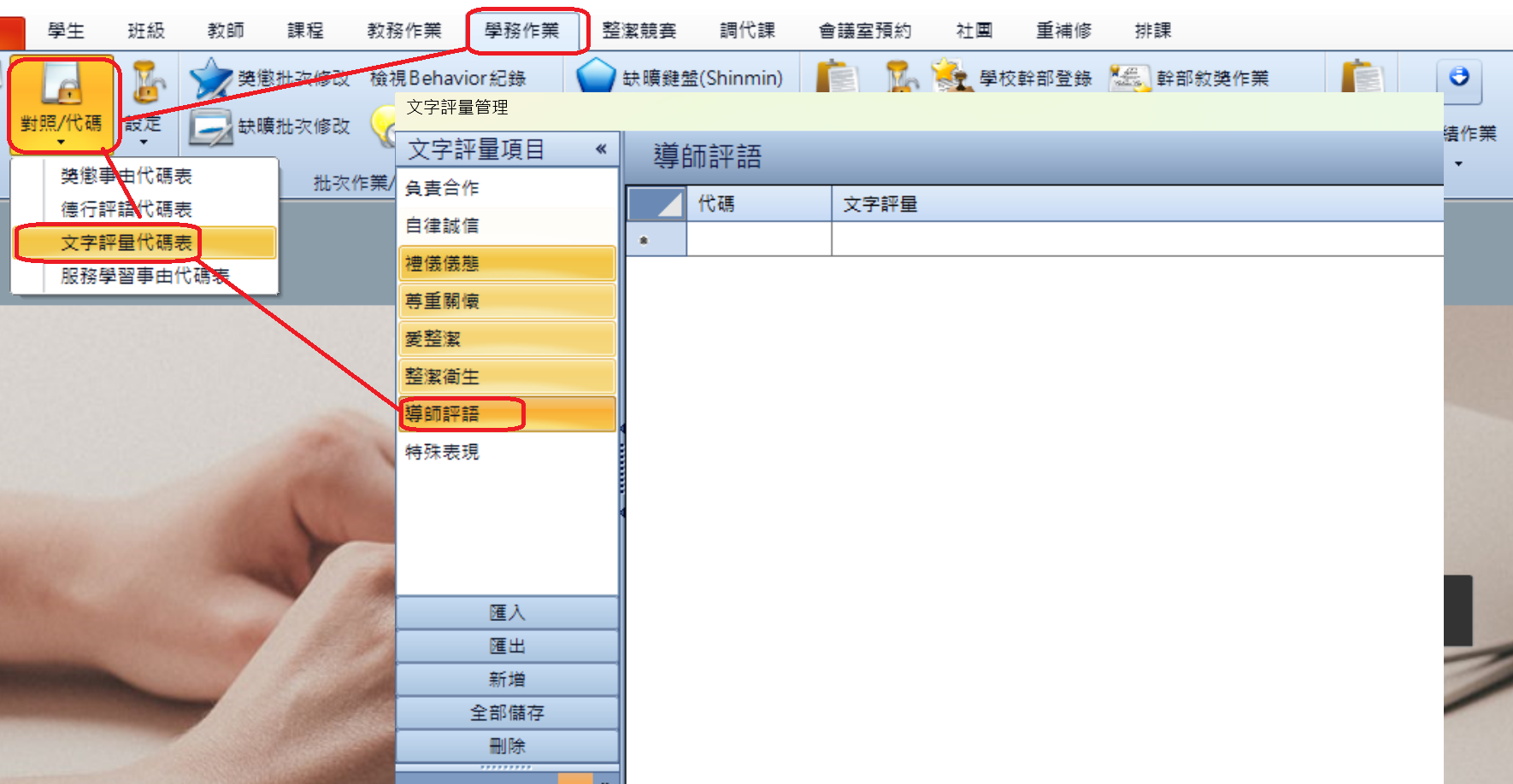 螢幕擷取畫面 2024-09-04 200228.png