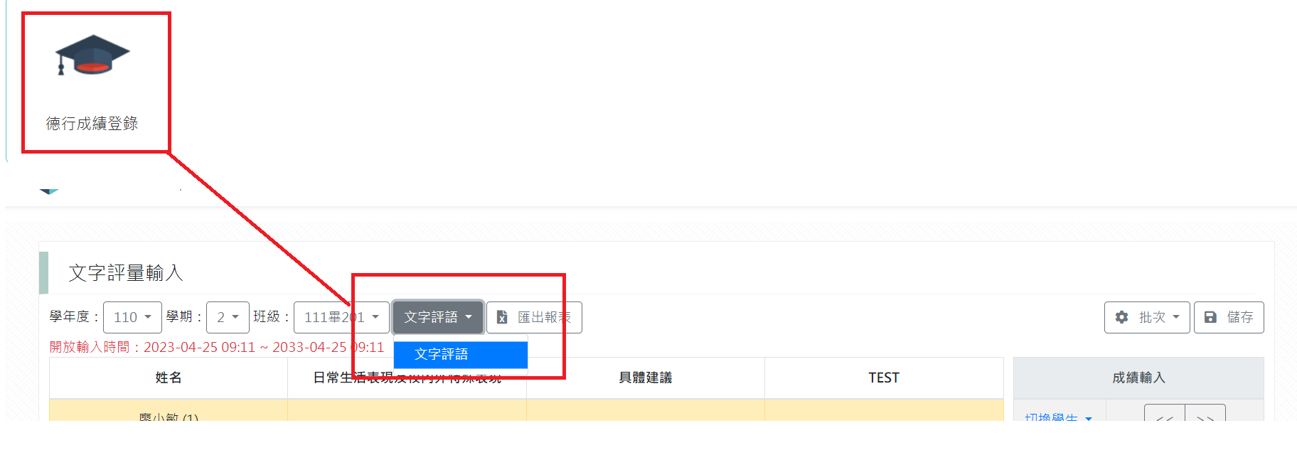 螢幕擷取畫面 2024-09-04 200037.png