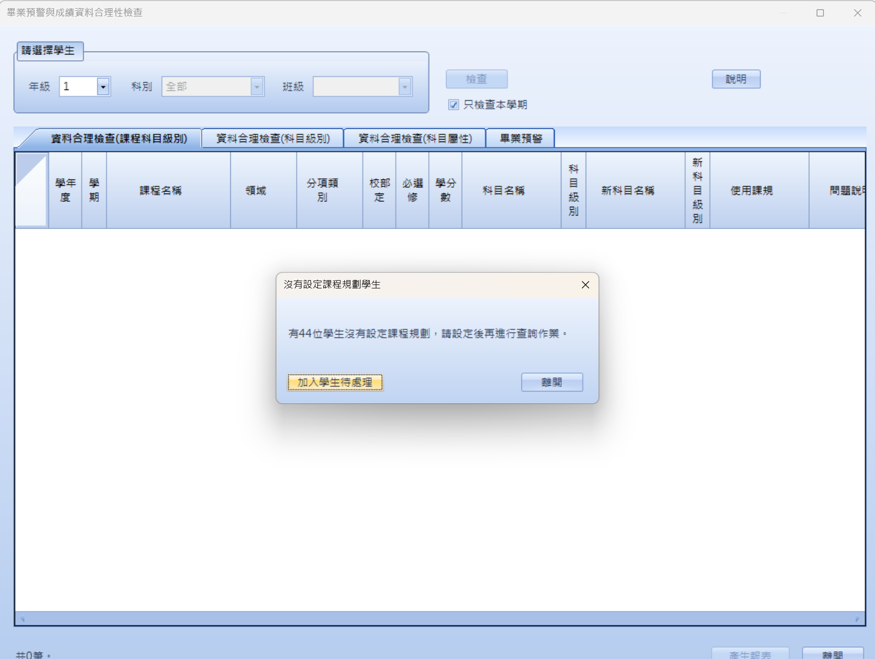 螢幕擷取畫面 2024-08-29 090547.png