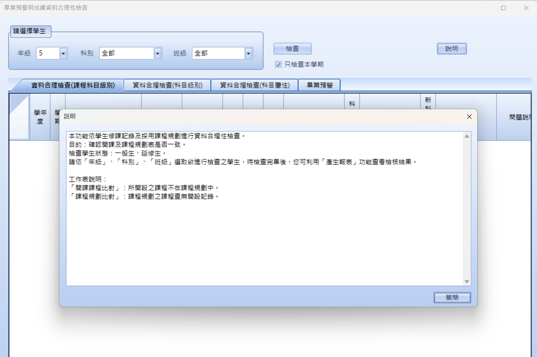 螢幕擷取畫面 2024-08-29 091244.png