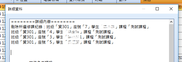螢幕快照 2024-09-04 下午3.38.21.png