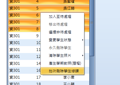 螢幕快照 2024-09-04 下午3.24.49 (1).png