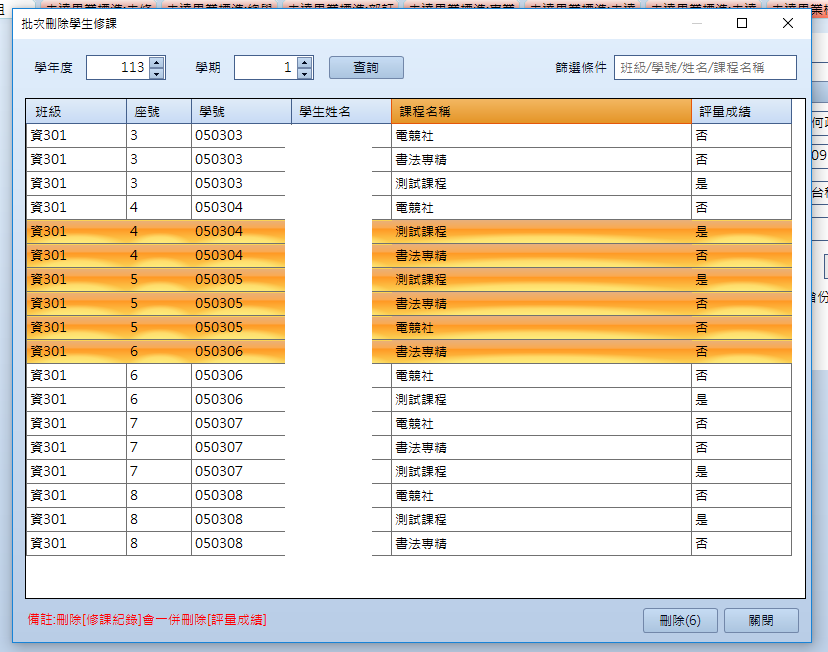 螢幕快照 2024-09-04 下午3.37.00.png