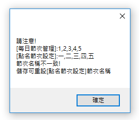 螢幕快照 2024-09-16 下午4.50.53.png