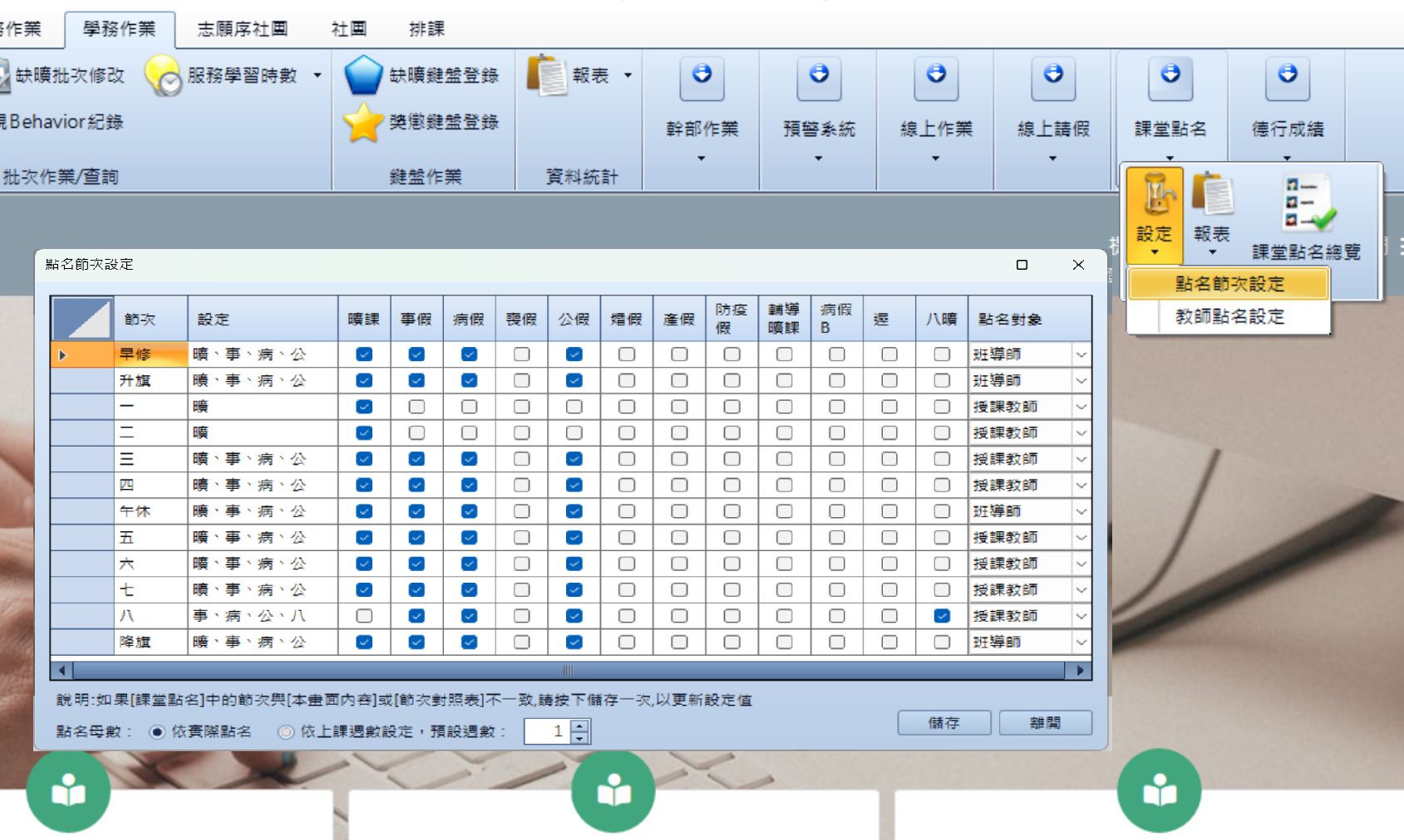 螢幕擷取畫面 2024-11-01 112844.png