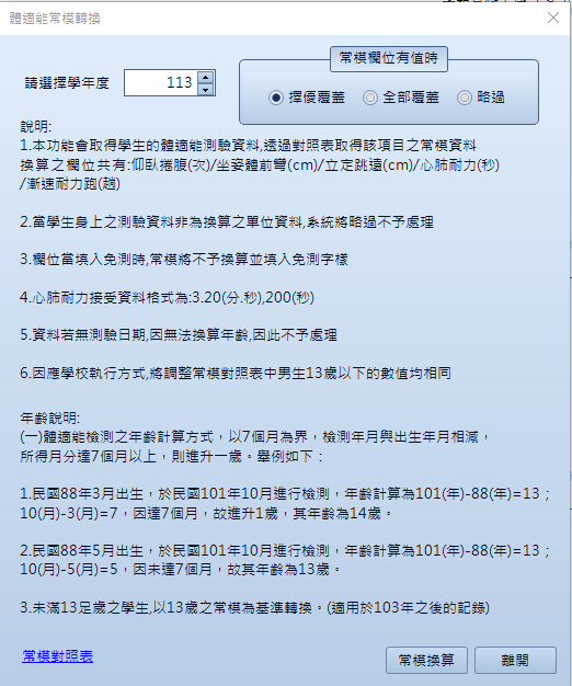 image (93).png