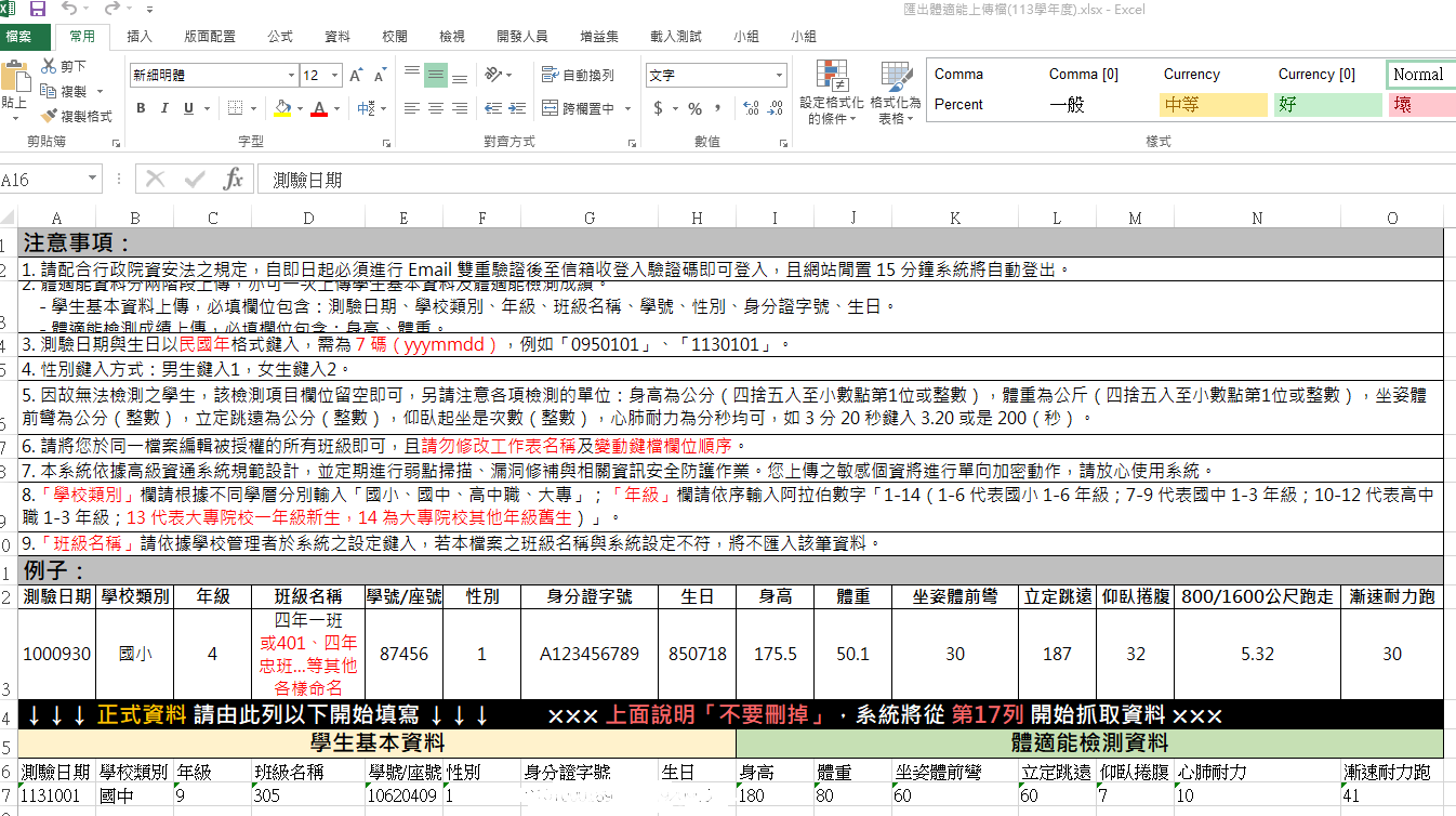 image (96).png