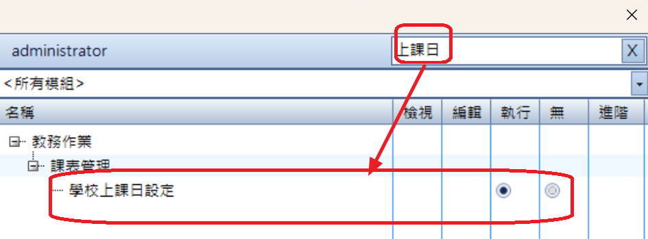 螢幕擷取畫面 2024-11-20 092222.png