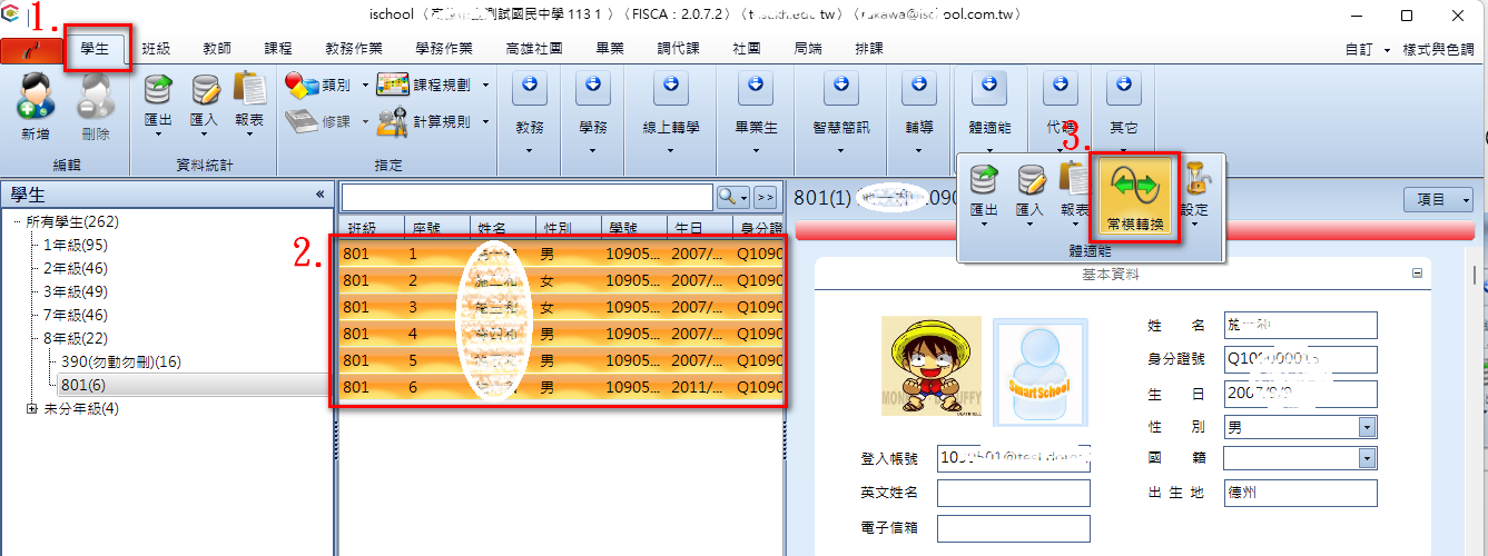 體適能圖17.png