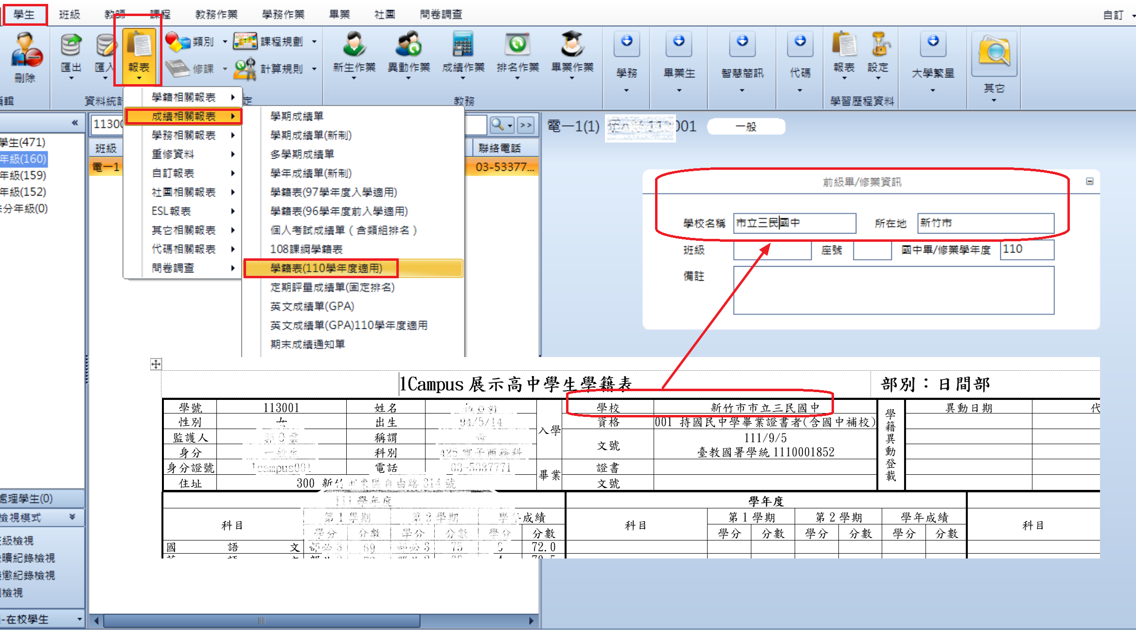 螢幕擷取畫面 2025-04-08 082015.png