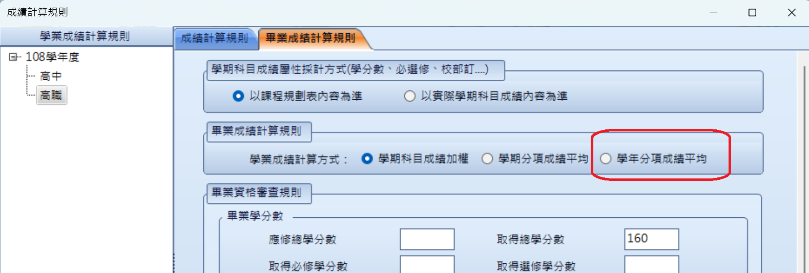 螢幕擷取畫面 2025-04-08 083613.png