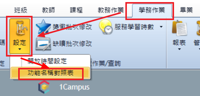 螢幕擷取畫面 2025-04-10 091026.png