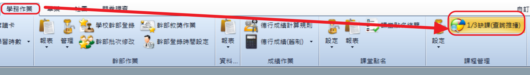 螢幕擷取畫面 2025-04-22 154744.png