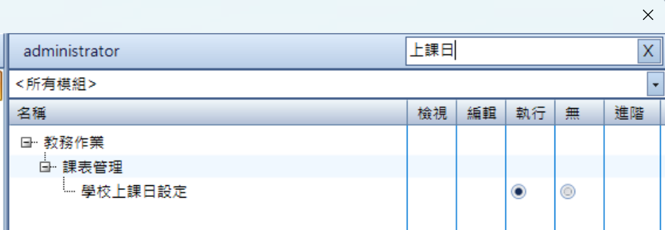 螢幕擷取畫面 2025-04-22 155715.png