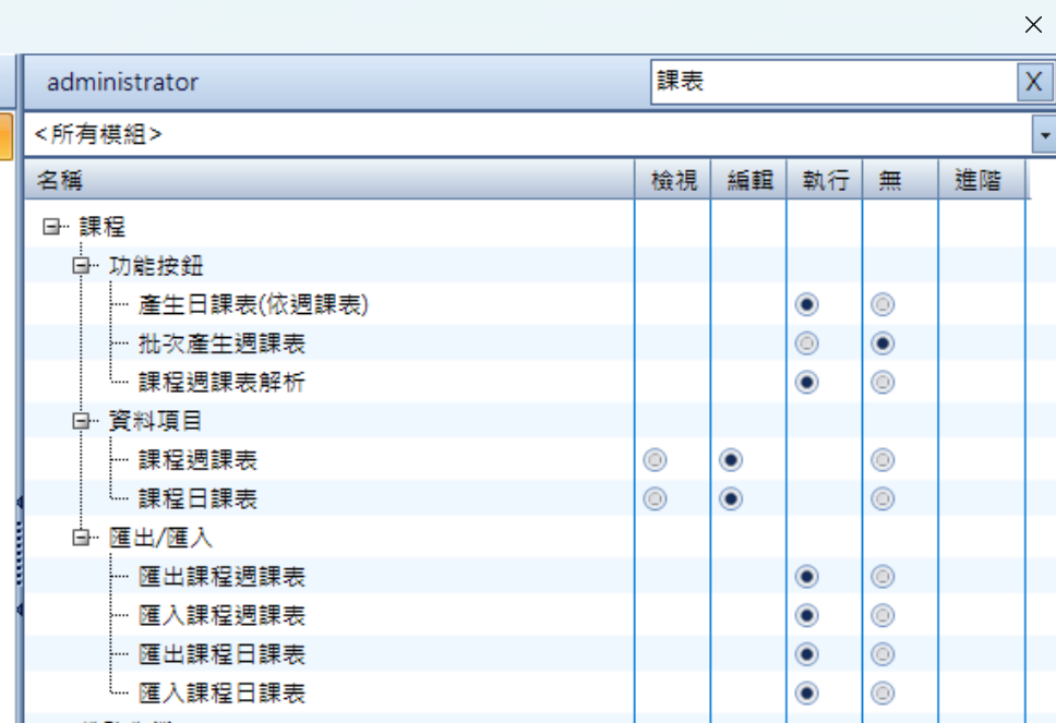 螢幕擷取畫面 2025-04-22 155650.png