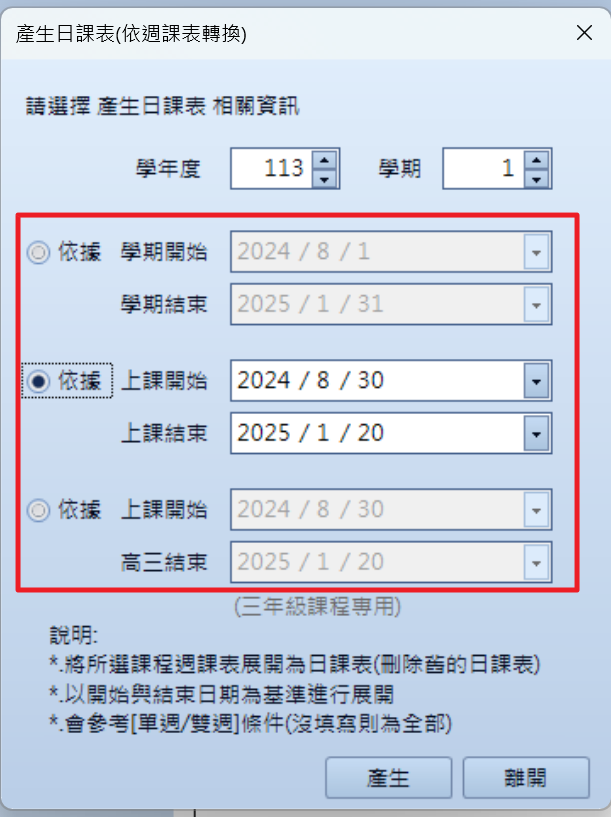 螢幕擷取畫面 2024-11-20 145738.png