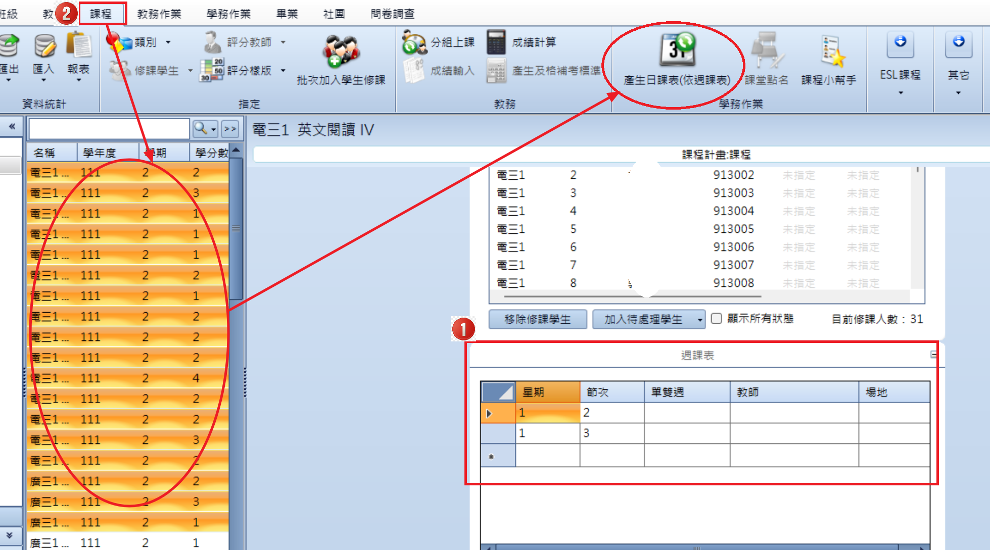 螢幕擷取畫面 2024-11-20 144902.png