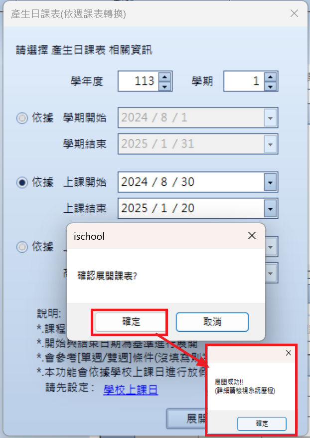 螢幕擷取畫面 2024-11-22 154744.png