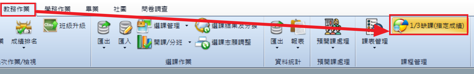 螢幕擷取畫面 2025-04-23 082451.png