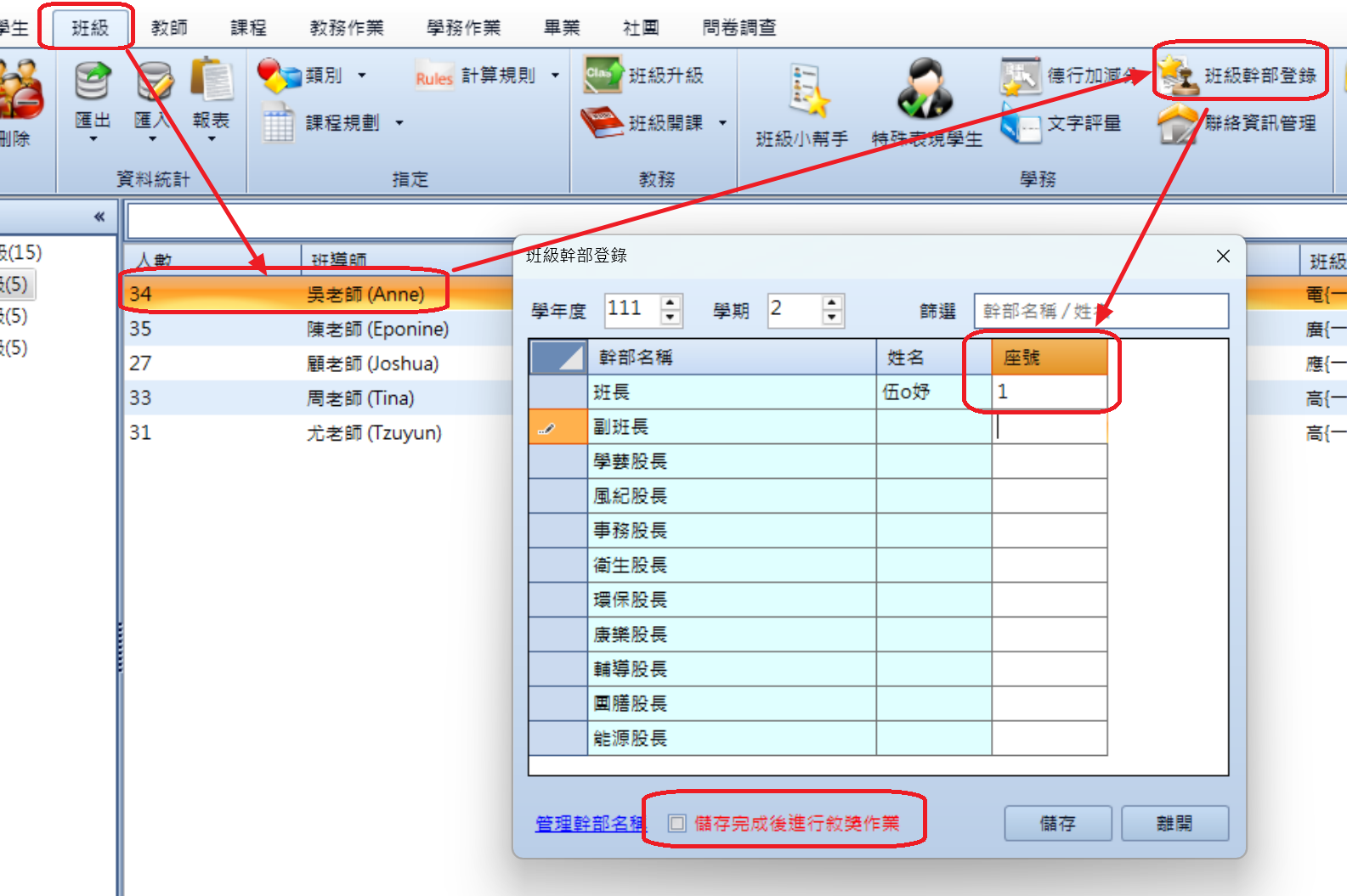 螢幕擷取畫面 2025-04-23 134022.png