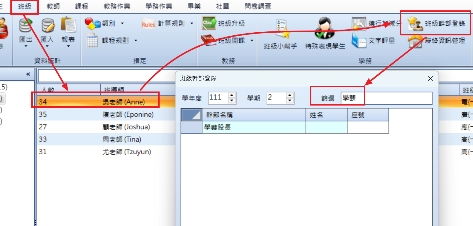 螢幕擷取畫面 2025-04-23 133451.png