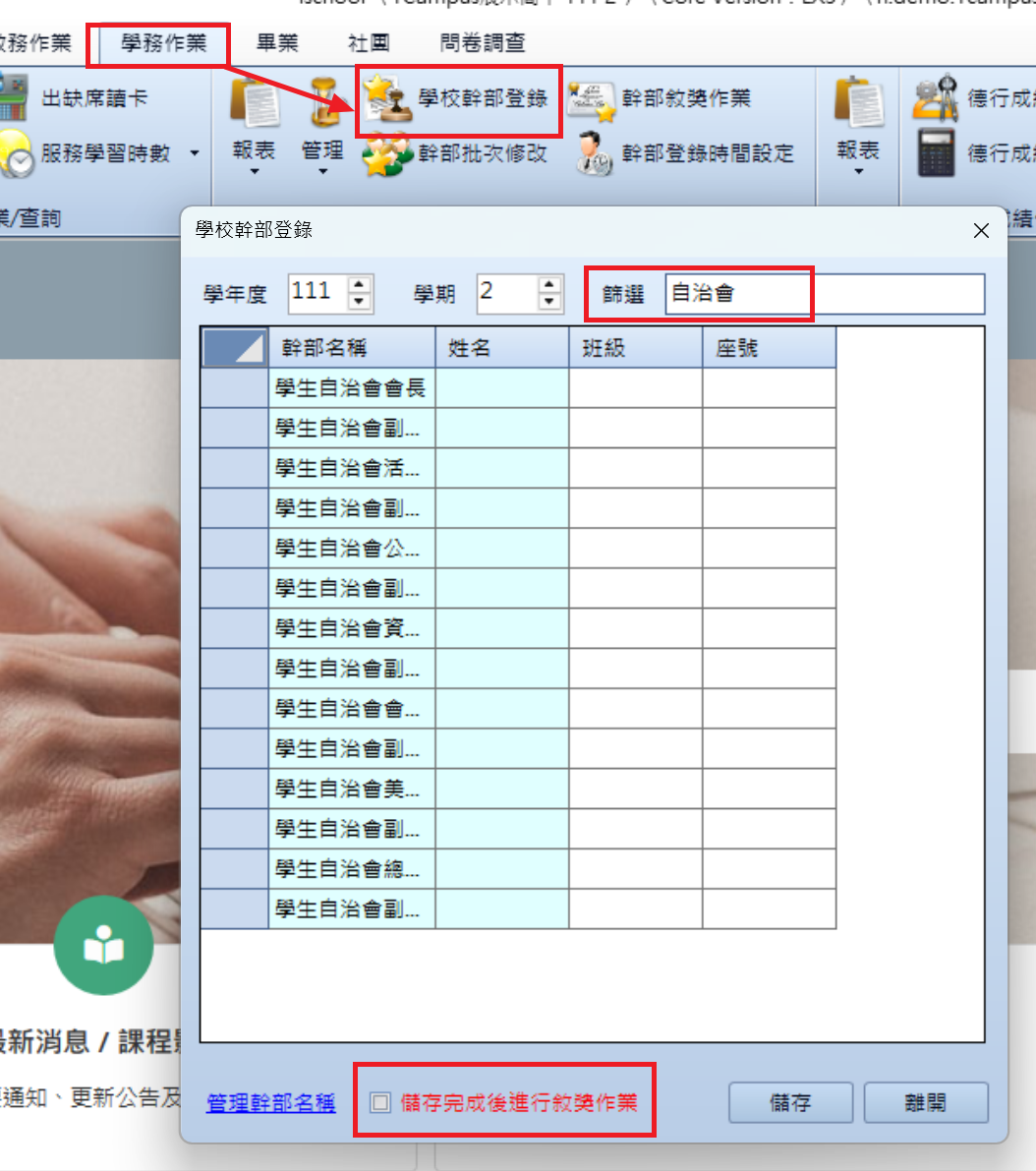 螢幕擷取畫面 2025-04-23 134632.png
