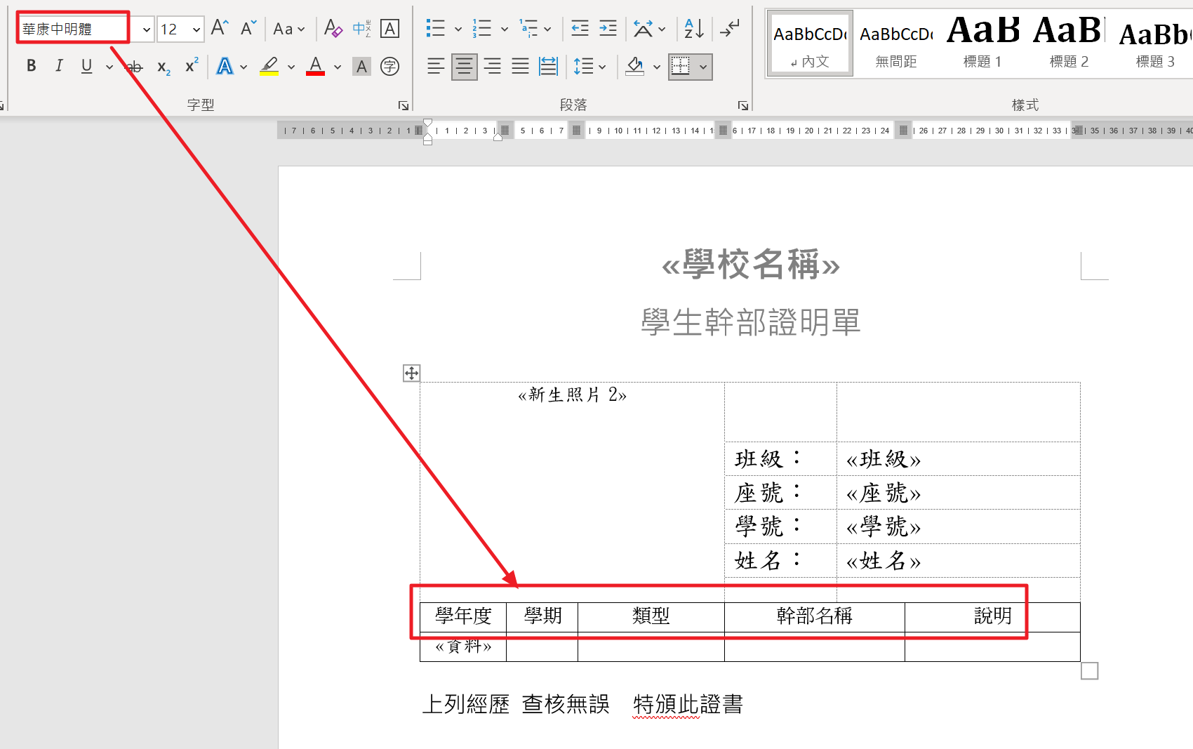 螢幕擷取畫面 2025-05-04 113828.png