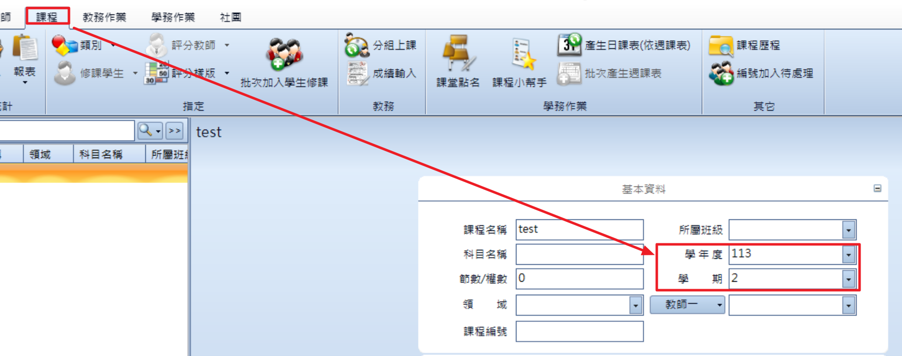 螢幕擷取畫面 2025-05-04 123707.png