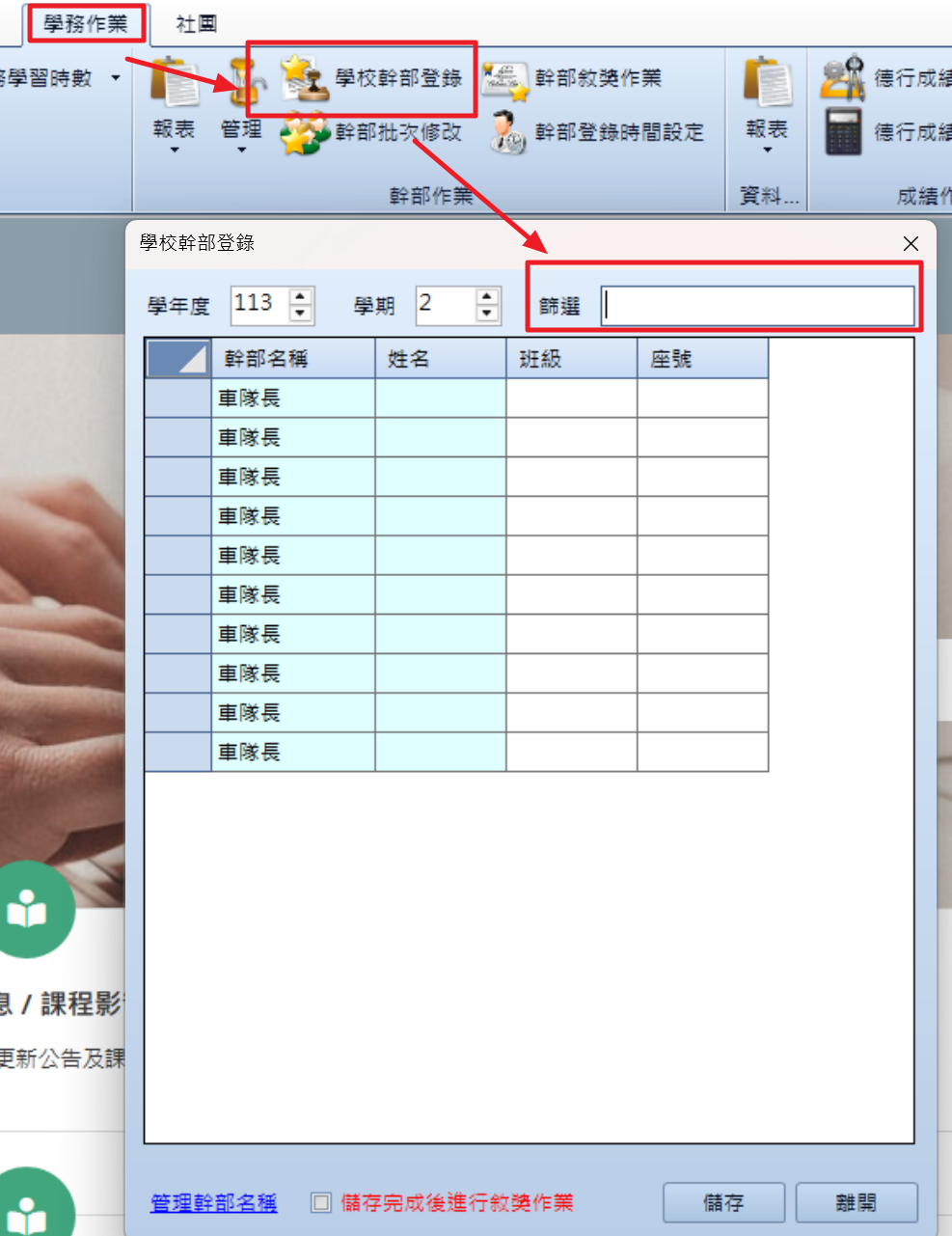 螢幕擷取畫面 2025-05-04 134441.png