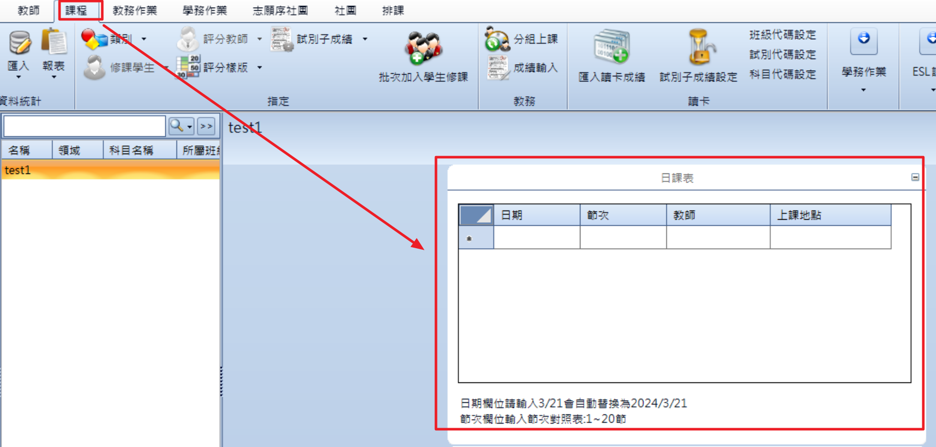 螢幕擷取畫面 2025-05-04 135238.png