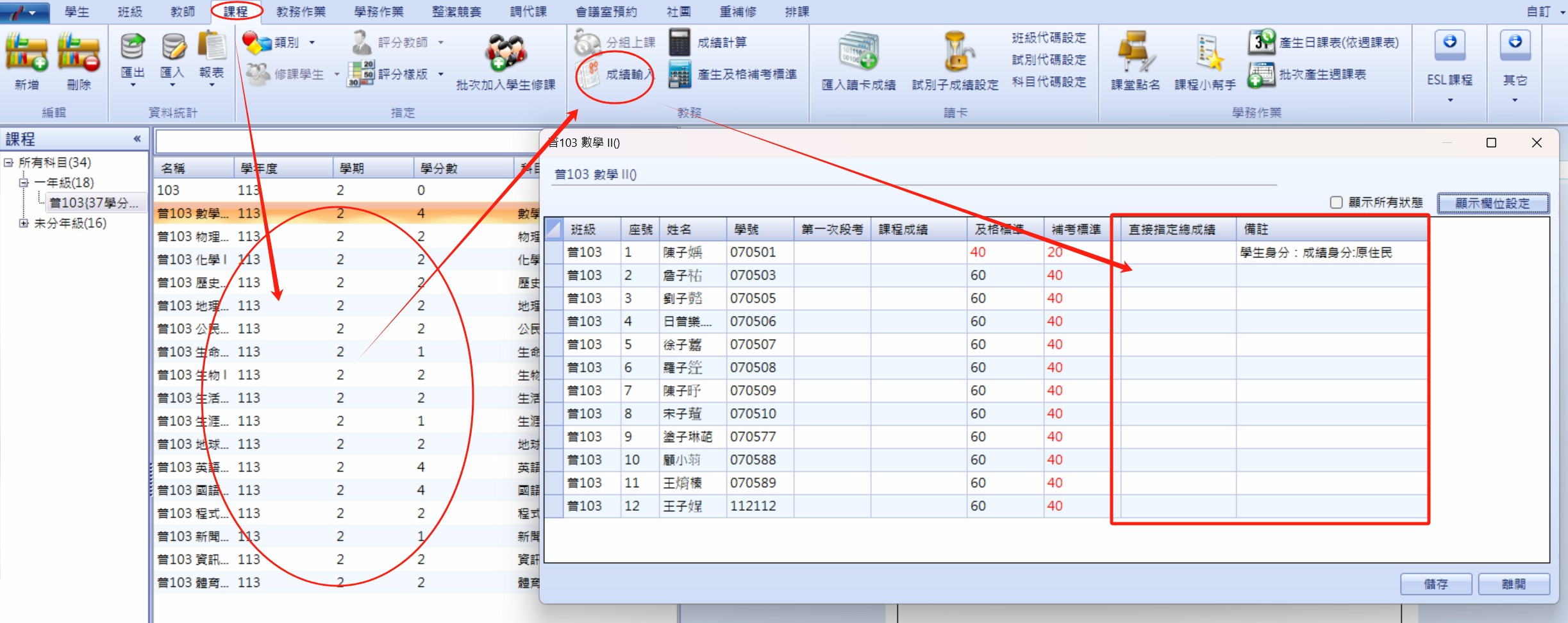 line_oa_chat_250506_105122.jpg