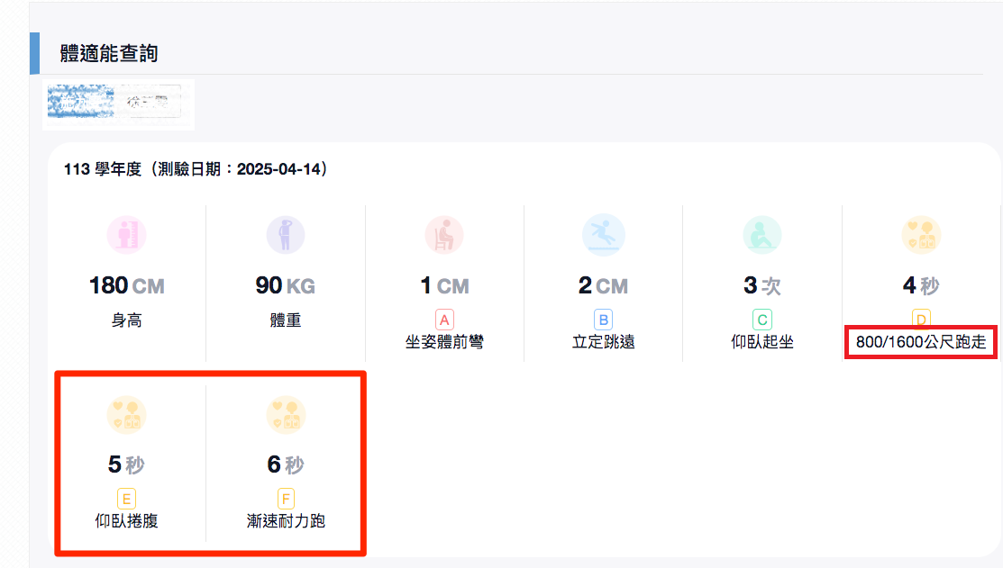 螢幕快照_2025-04-14_下午4_25_59.png