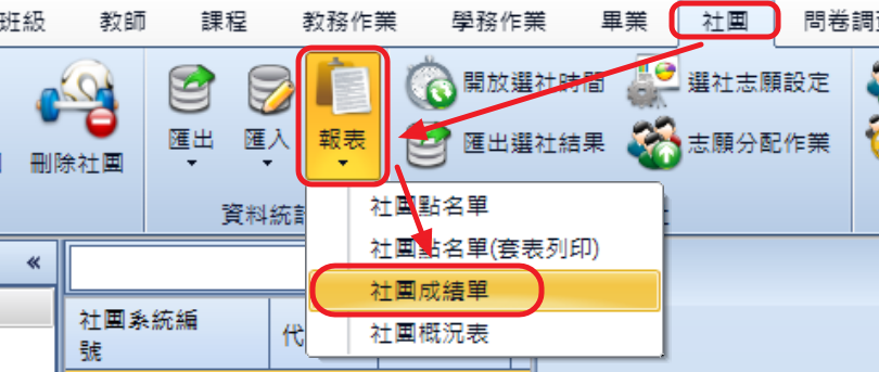螢幕擷取畫面 2025-05-13 090911.png