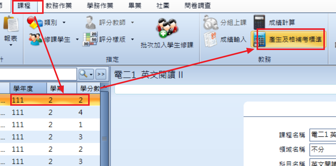 螢幕擷取畫面 2025-06-06 155422.png