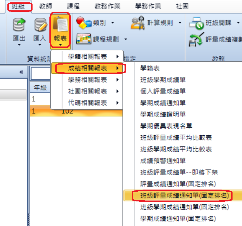 螢幕擷取畫面 2025-06-06 192010.png