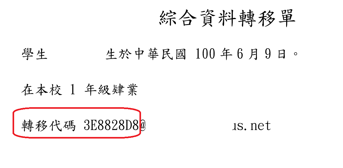 螢幕擷取畫面 2025-06-06 193057.png