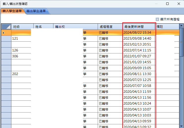 image - 2025-06-06T193213.912.png