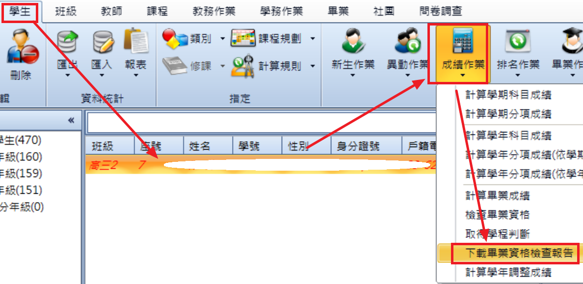 螢幕擷取畫面 2025-06-06 193700.png