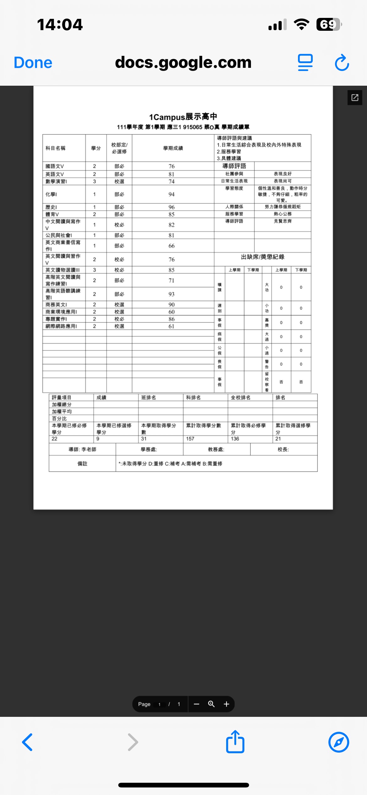 S__261898264_0.jpg