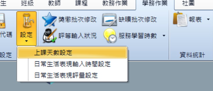 螢幕擷取畫面 2025-07-08 173608.png