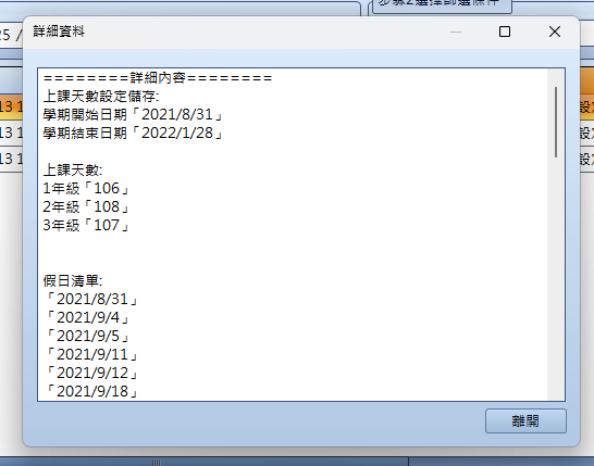 截圖 2025-06-13 下午6.52.47.png