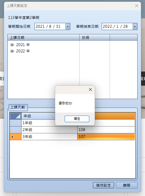 截圖 2025-06-13 下午6.52.32.png