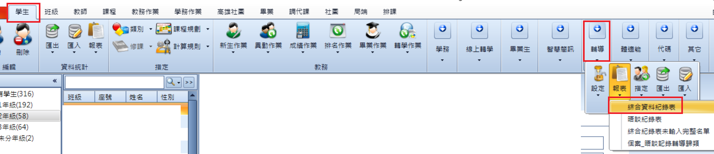 螢幕擷取畫面 2025-08-03 112303.png