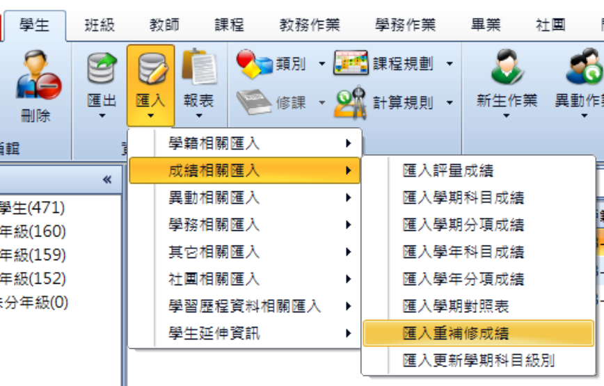 螢幕擷取畫面 2025-08-03 140557.png