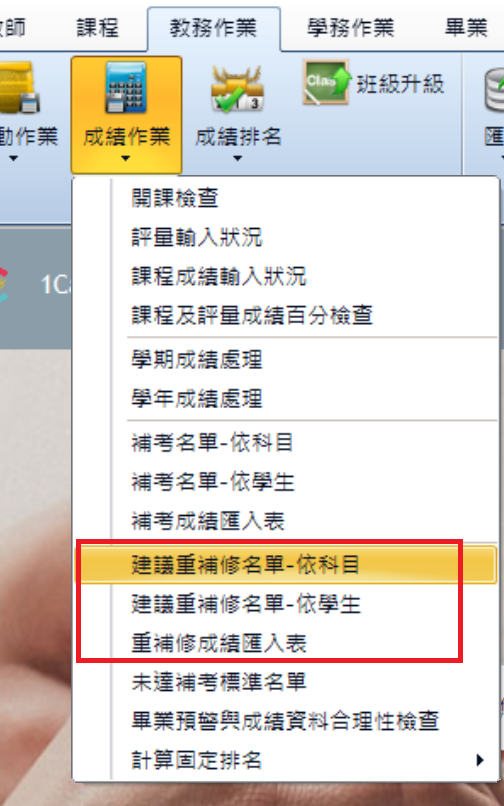 螢幕擷取畫面 2025-08-03 140636.png