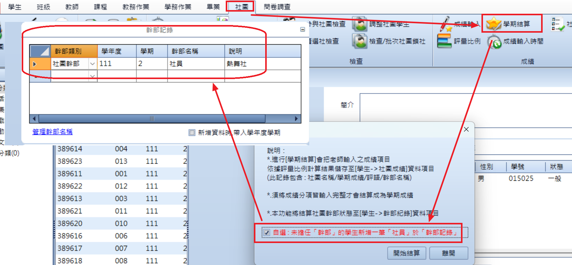 螢幕擷取畫面 2025-08-03 150033.png