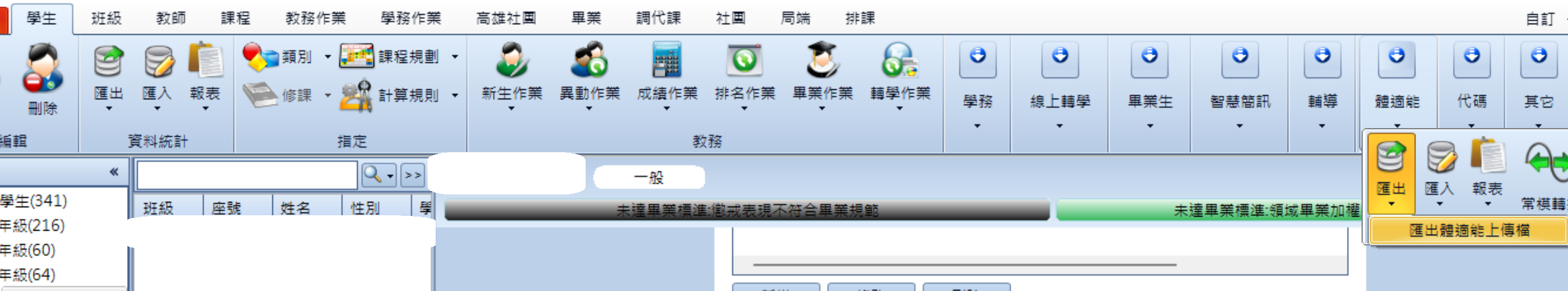 螢幕擷取畫面 2025-10-19 112144.png
