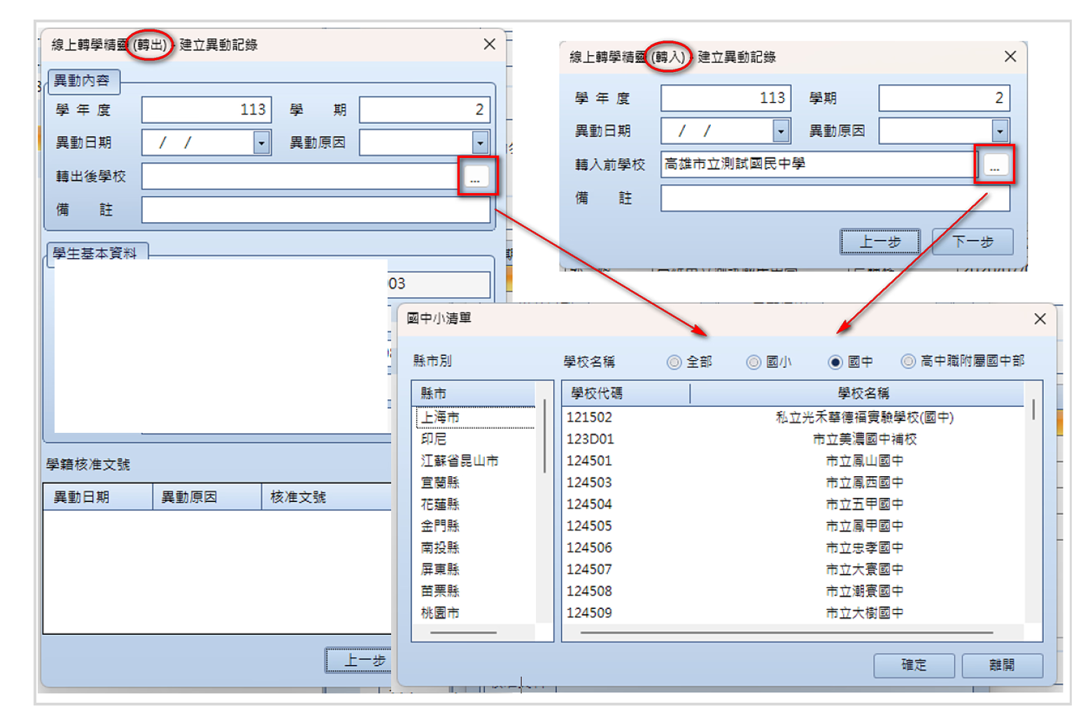 螢幕擷取畫面 2025-10-19 113346.png