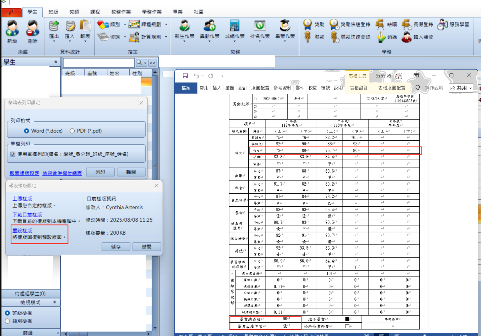 螢幕擷取畫面 2025-10-19 141117.png