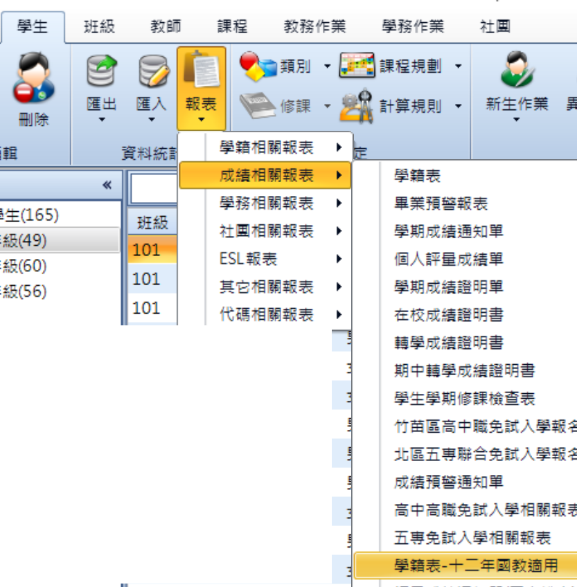 螢幕擷取畫面 2025-10-19 140942.png